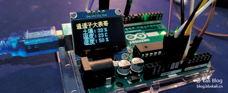 Arduino OLED 显示