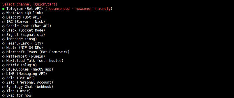可先跳过 后期我们在配置