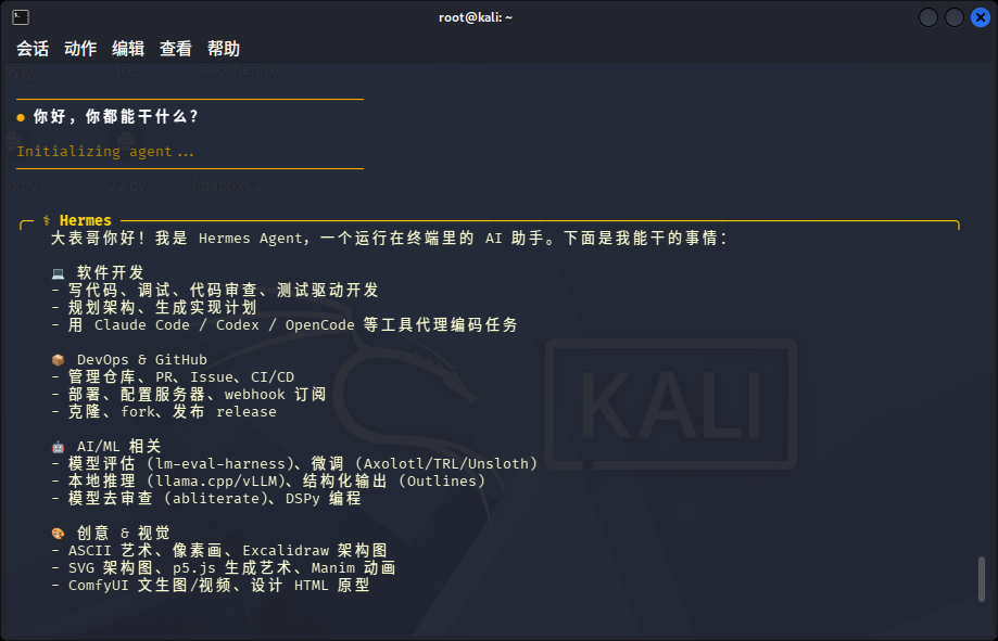 为什么天是蓝色 为什么天是蓝色