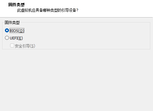 引导方式为Bios 引导方式为Bios